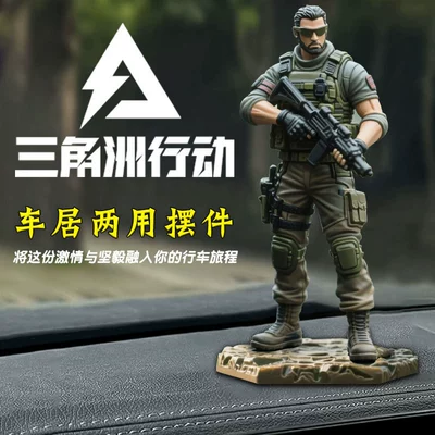 Decoration Supplies, Car ornaments