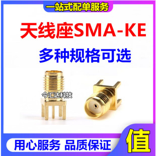 SMA-KWE ���l�� ���^ �ȿ� ��� ���^ ��ʽ RF�쾀�� ���_ 90��