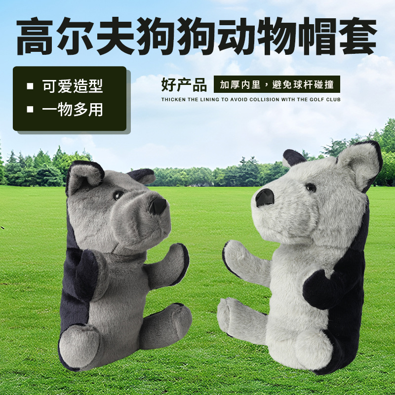 Productos de golf para perros y animales Juego de palos de golf Juego de palos de madera No. 1 Juego de palos de madera Juego de sombreros de palos de golf Desarrollo transfronterizo