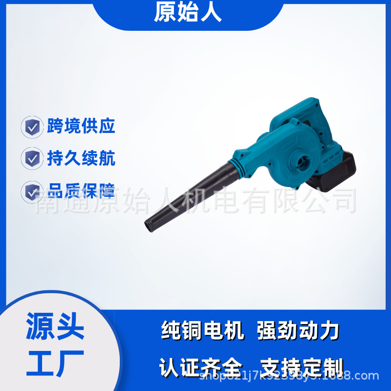 Lithium electric blower handheld wireless portable electric soot blowing and dust removal industrial lithium electric blower