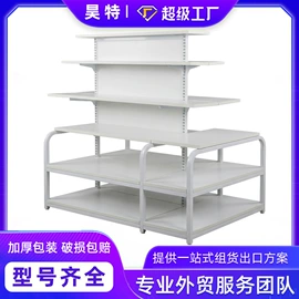 商超货架;商用购物篮;展示架