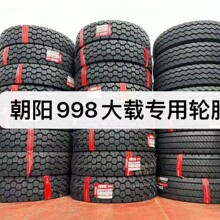 ���؛܇݆̥1200R20 CM998�����л��yȫ��d�ؿ�؛܇����܇��ж