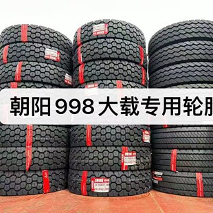 ���؛܇݆̥1200R20 CM998�����л��yȫ��d�ؿ�؛܇����܇��ж