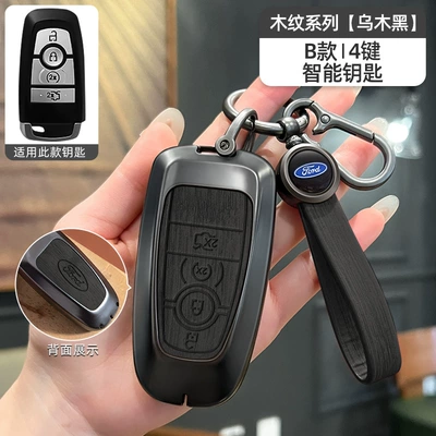 Key Cover Buckle Mondeo: Car key bag - no-specifications-ford-model-b-smart-4-button-ebony-black-wood-grain-bracelet-model