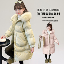儿童秋冬季新款女童中长款棉服洋气棉衣加厚保暖外套大毛领棉袄