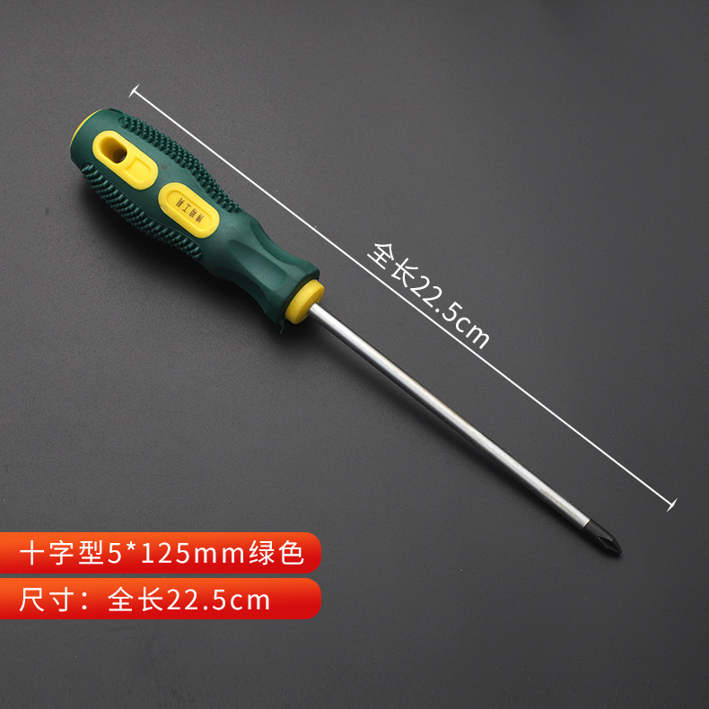 メーカーの供給源の環境保護の柄のドライバーは心の十字のドライバーの1字を通して梅の花の高硬度の多用途を叩くことができます。|undefined