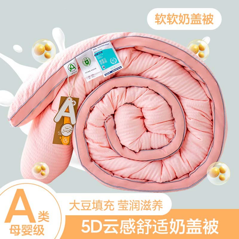 被子冬季蚕蛹蛋白秋冬加厚10斤保暖双胎子母被四季通用被芯棉被