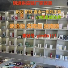 明通版大牌护肤品水乳液 精粹水 神奇面霜 配中文标试用装中小样