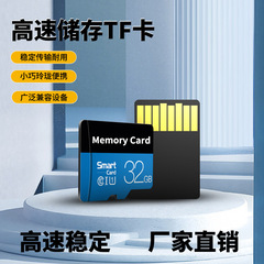クロスボーダー専用TFメモリカード256G拡張カード記録計監視カード1tb高速128gbメモリカード64G
