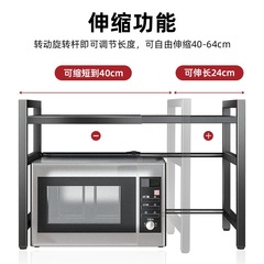 Kitchen Expandable Microwave Shelf, Household Oven Dual-Layer Desktop Countertop Rice Cooker Storage Stand
