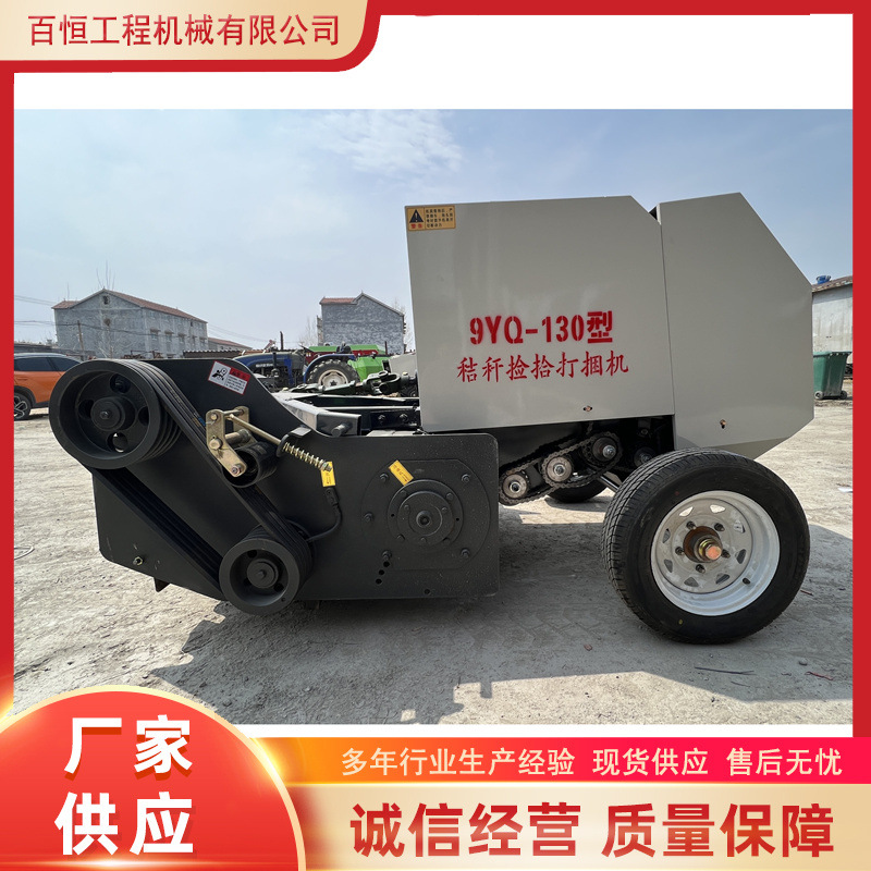 全自动秸秆压块机 玉米秸秆青储饲料压块机 稻壳打包压捆机