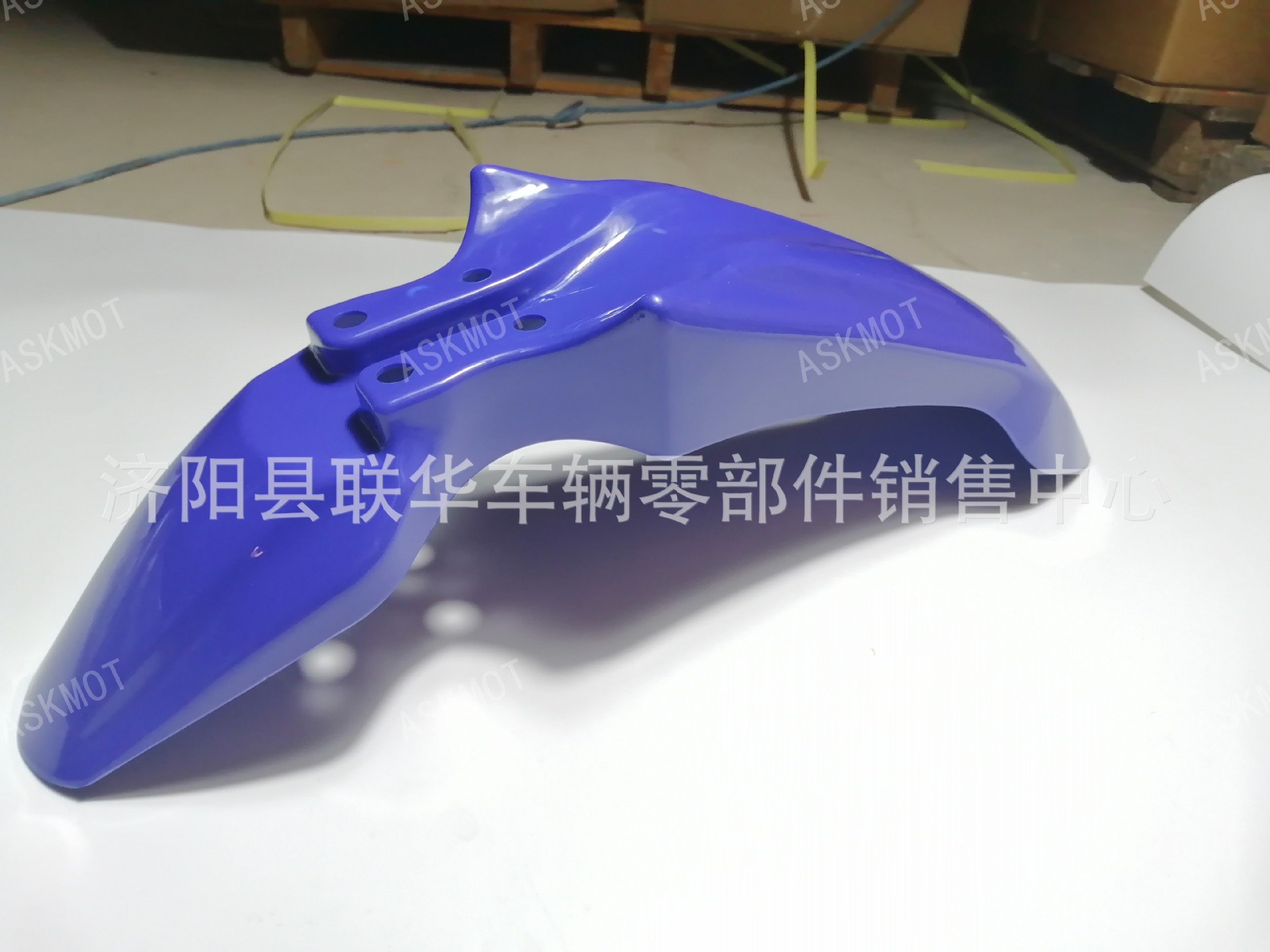 Suitable for Yamaha Xtz Motorcycle Front Fender, Blue Front Mudguard, Off-Road Water Guard, Plastic Accessories