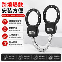 电动滑板车锁定制防盗抗压抗剪双铐密码链条锁自行车锁摩托手铐锁