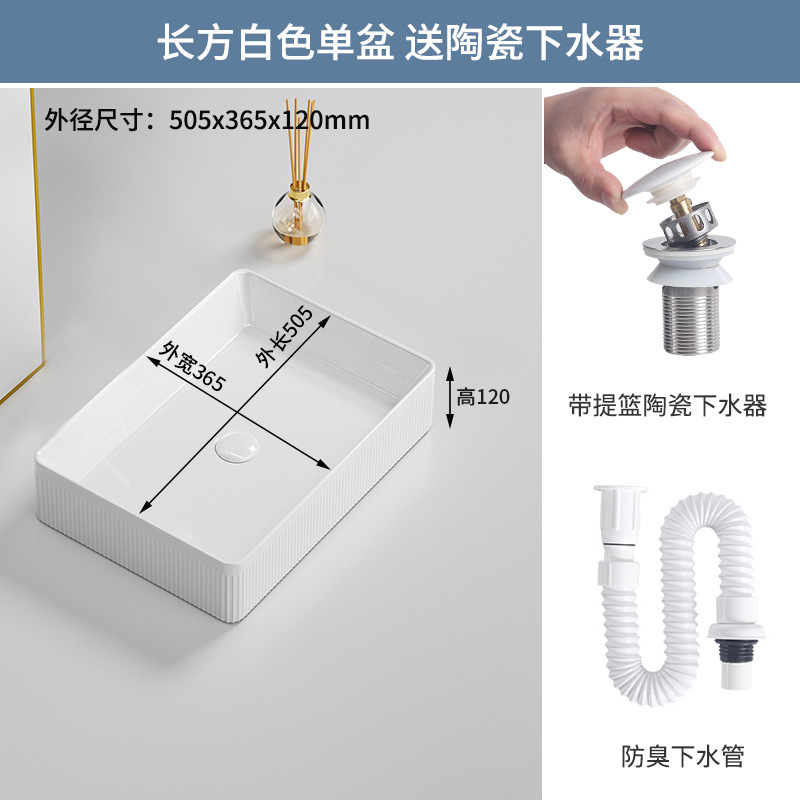 Single Bowl - Rectangular Blanco