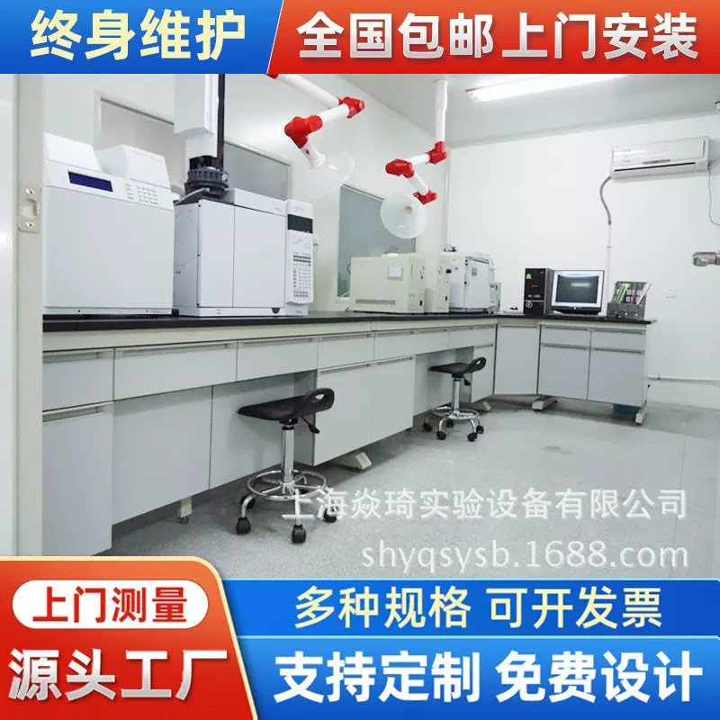 常年供应实验室实验台实验桌操作台工作台钢木边台实验室专用设备