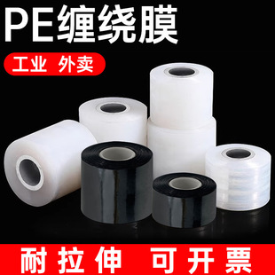 PE�����Ĥ��ճ�p�@С�����u���͸�����o�޽ӹ��I���r��ɫ���bĤ
