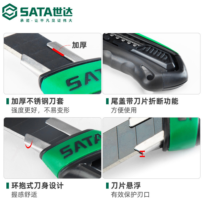 Shida ユーティリティナイフヘビーデューティ全鋼厚みのある刃壁紙ナイフ工業用グレードのステンレス鋼金属壁紙ナイフペーパーナイフ|undefined