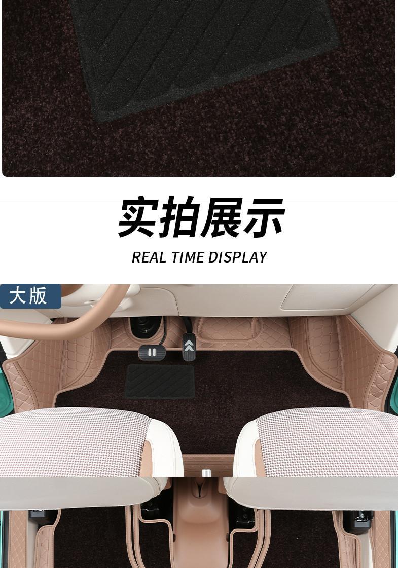 Suitable for the 2026 model of the Bestune Pony, full-coverage special car floor mats, interior accessories