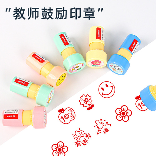 Children's reward small seals, teachers encourage students, photosensitive seals, interesting comments, homework correction seals, small gifts