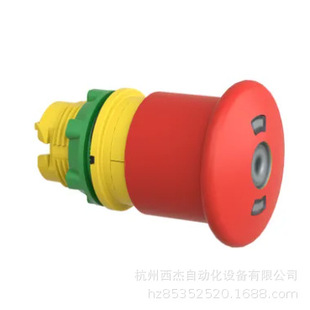 EMergency Stop Button Head ZB5AT8643M