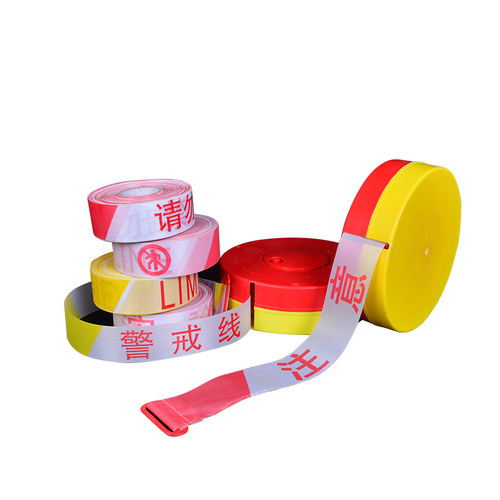 Warning line retractable warning tape safety isolation tape warning belt reflective construction notice rope canvas bulk packaging