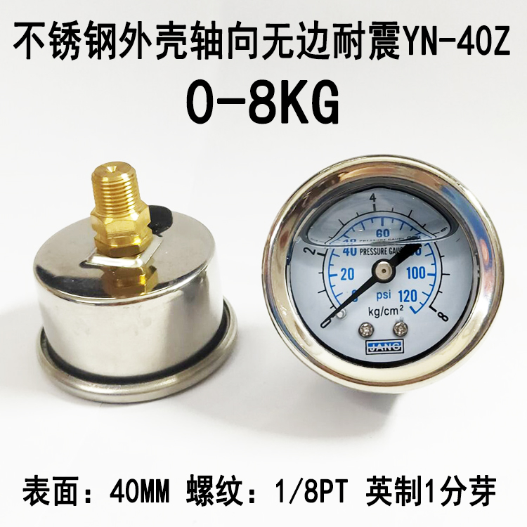 Manómetro axial Y40Z compresor de aire presión de aire presión de agua vacío mm medidor hidráulico Y50Z de conexión trasera 10kg/1MPA