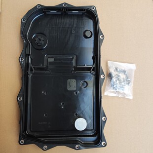 Suitable for Harvard H9 Chrysler 8Hp70 Transmission Oil Pan Filter Pad 0501219037