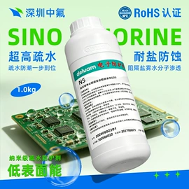 导热油;防水涂料;玻璃涂料