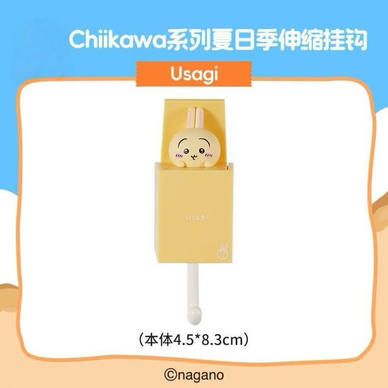 Chiikawa系列夏日季伸缩挂钩名创优品miniso乌萨奇小八可爱卡通|undefined