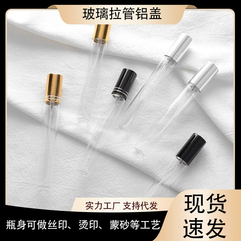 Флакон-спрей для духов из стекла, 5 мл, 10 мл, прозрачный, с резьбовым горлышком 13 мм, для дозирования жидкостей, пустой, с распылителем