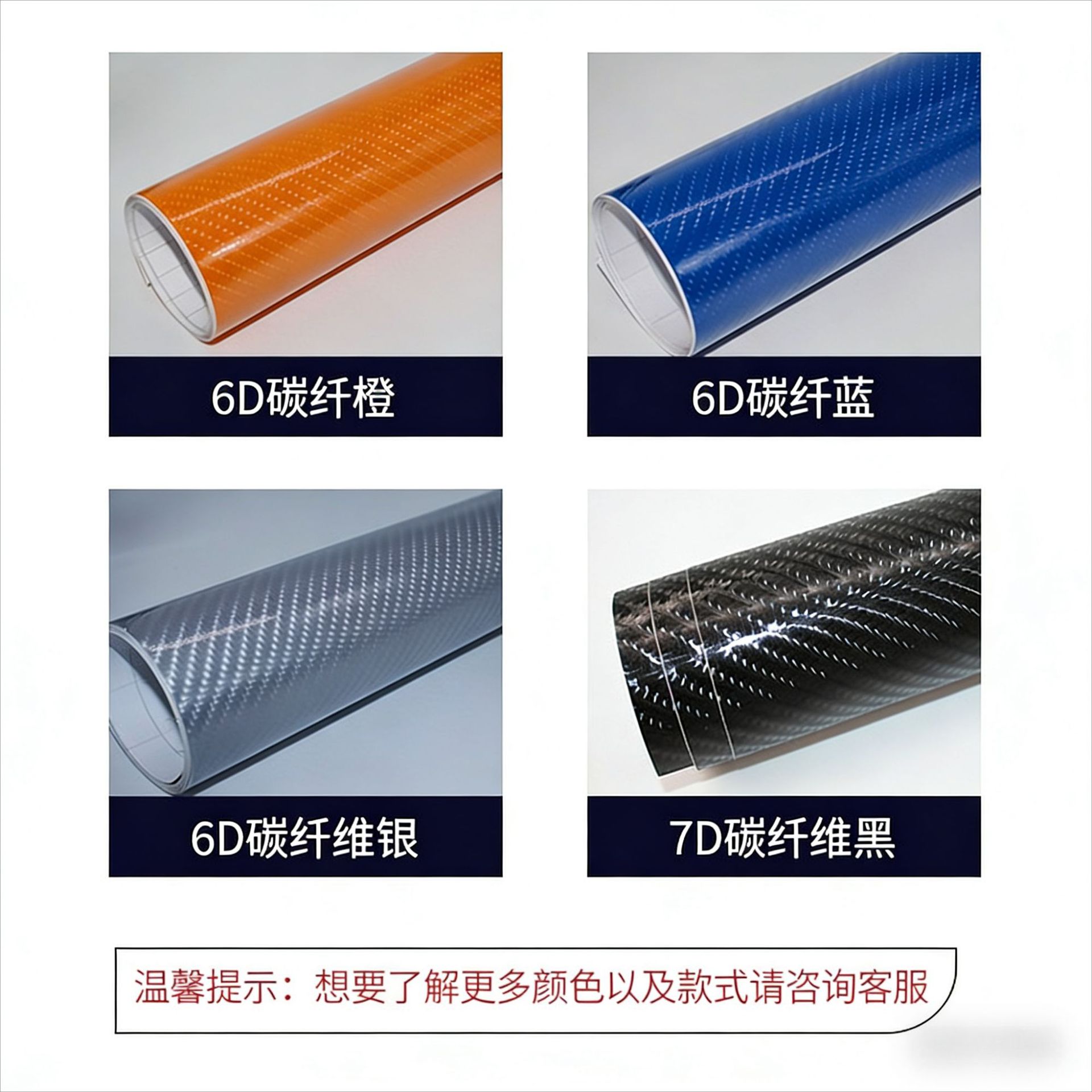 Pvc Car Decoration Stickers to Cover Scratches, Carbon Fiber Stickers for Car Body, 3D Stickers, Car Stickers, Pet Color-Changing Film