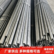 ���ܟo�p䓹�45#����������20#��ξ���䓹ܿ��ĈA�������и�ӹ�