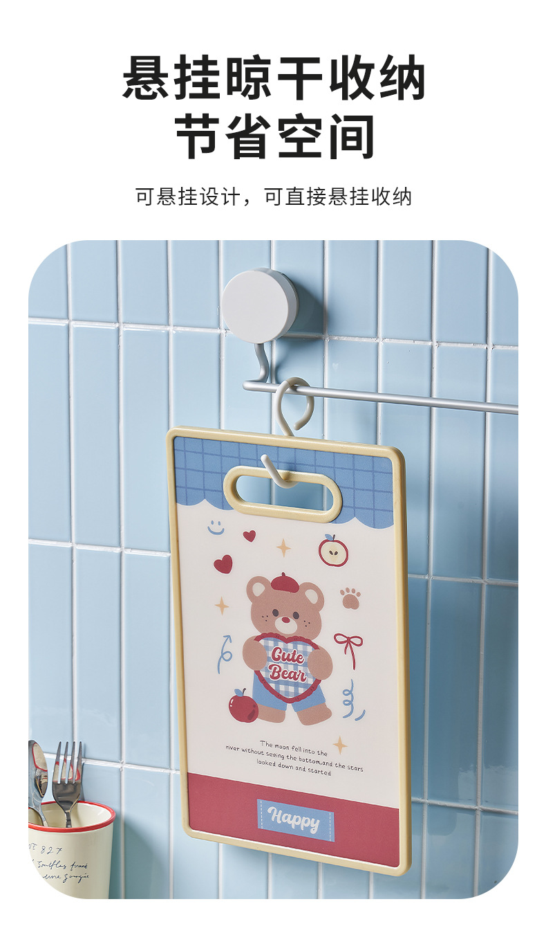 Standable and Hanging PE Cutting Board 1 PC