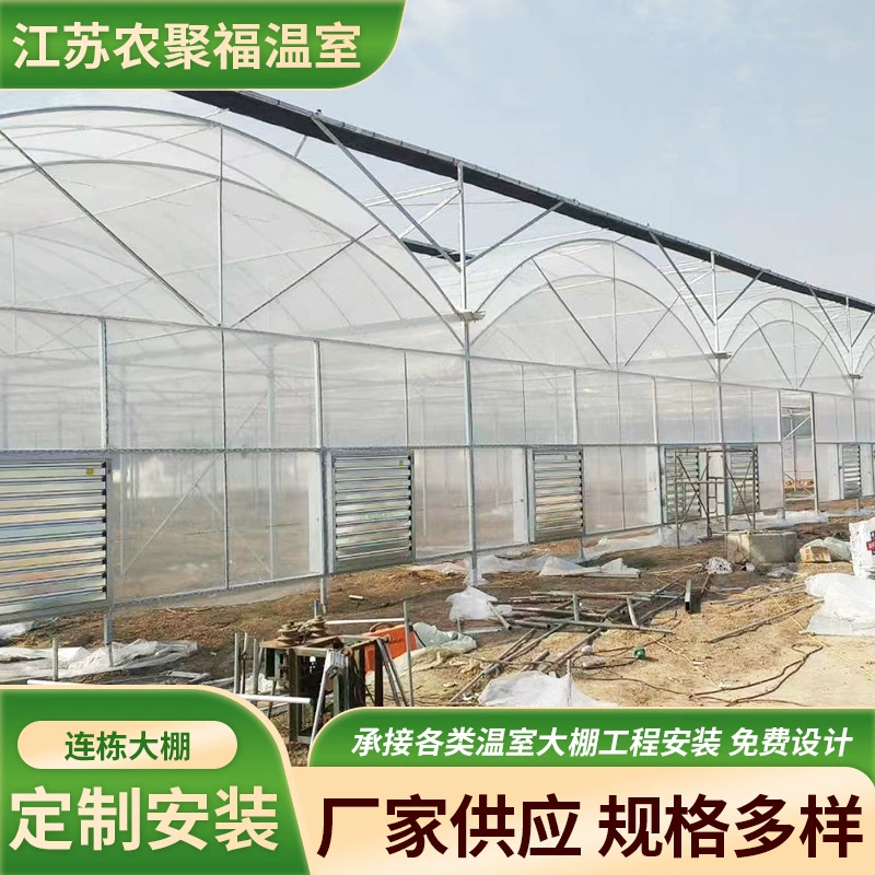 Производитель устанавливает многопролётные теплицы из сельскохозяйственной пленки с внутренним и внешним затенением для изоляции овощей и проектирования многопролётных теплиц.