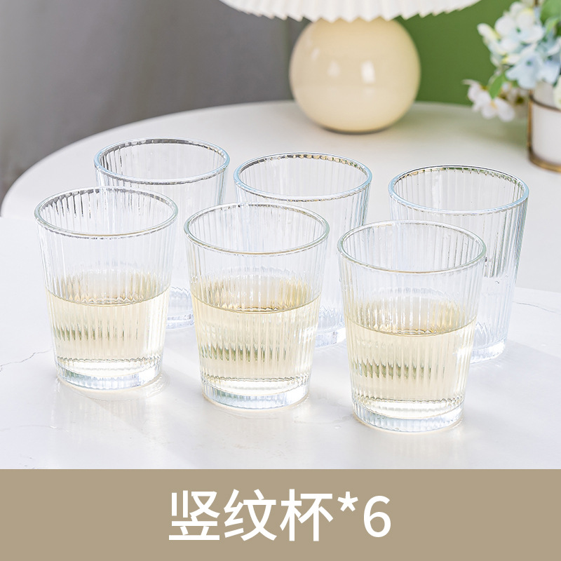 6 striped cups