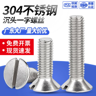 �S��GB68���^һ�֙C������ݽz 304���P�ƽ�^�_����˨�C�z��ȫ