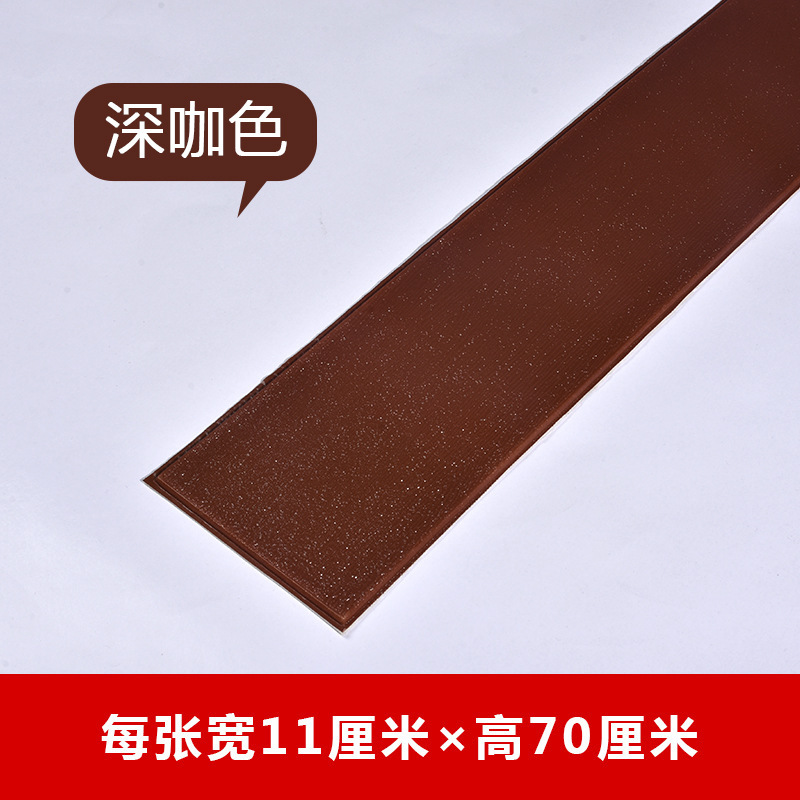 Etiqueta de pared autoadhesiva PVC imitación de plástico patrón de madera maciza impermeable mármol sala de estar bordeando línea Etiqueta de la pared