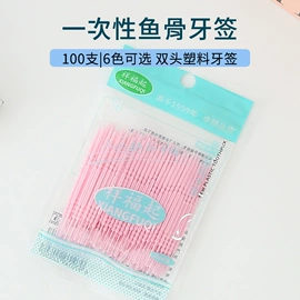 牙签、牙线;其他口腔护理;睫毛刷