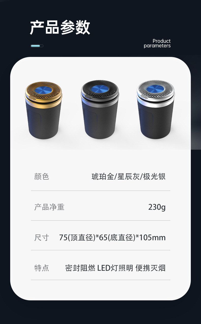 Suitable for Toyota Crown Land Royal Car Ashtray Multi-Functional Car Original Modified Supplies with Lights