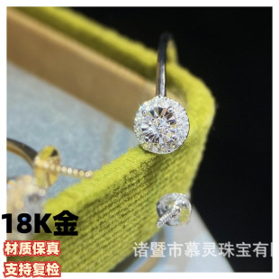18K Gold Diamond Ring Simple Design K Yellow K White Two-Color Diamond Inlaid Diamond 5 Distribution Parts Without Beads