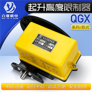 �Wʽ���ؙCQGX-DE/WH�����߶����������D�����г���λ�_�P���p�S