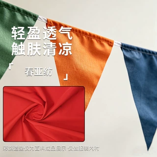 240T 春亚纺 柔软轻薄梭织 全涤平纹服装里布料 羽绒服夹克内衬