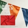 柔软轻薄240t内衬春亚纺