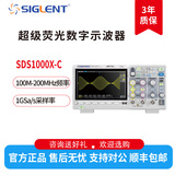 Siglent/鼎阳 Широкополосная выборка 200 м 1G 4-канал SDS1204X-C Цифровое хранилище осциллограф