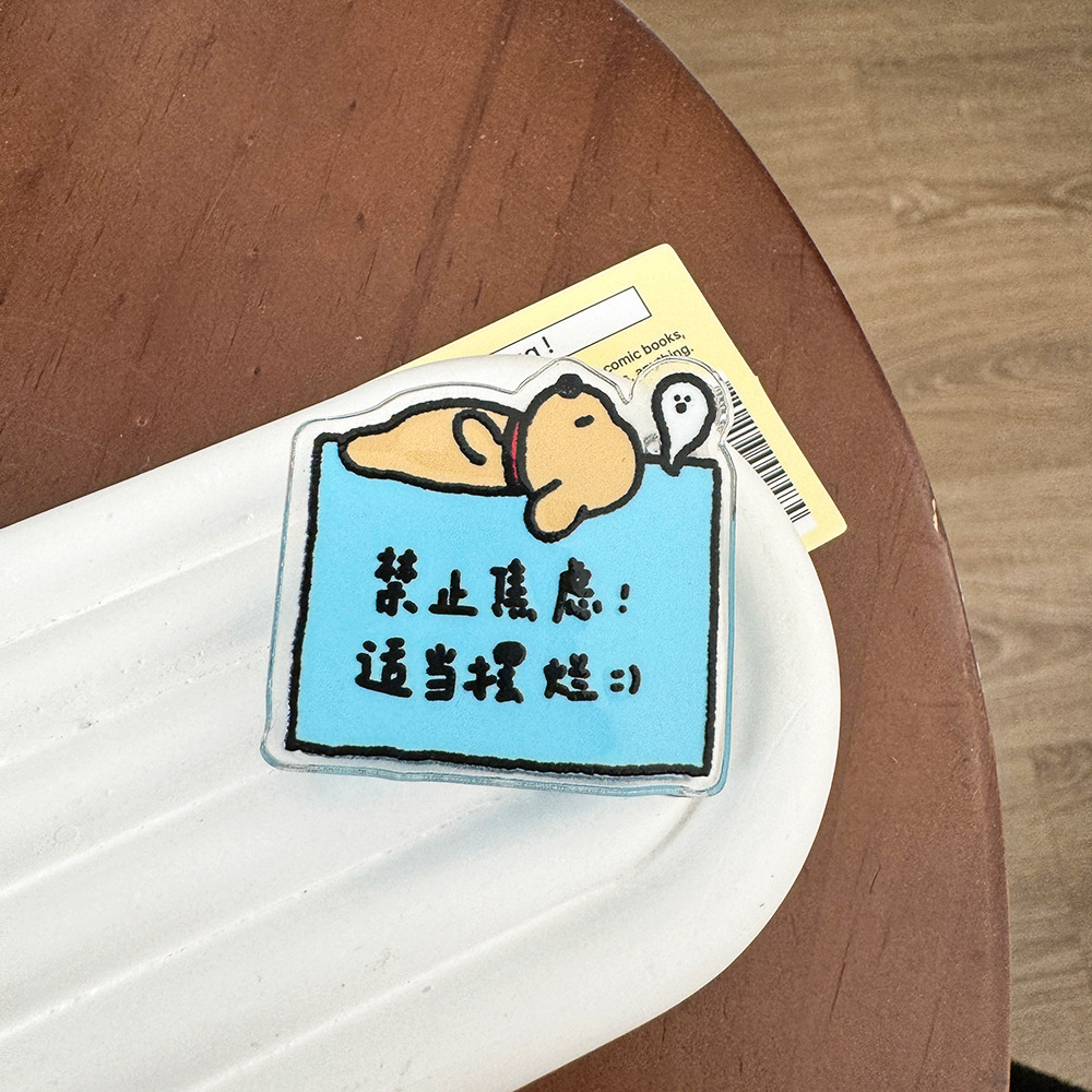 A226 거친 강아지