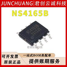 ��о��NS4165B  ��װESOP-8 ��������Ƶ���ʷŴ���оƬIC