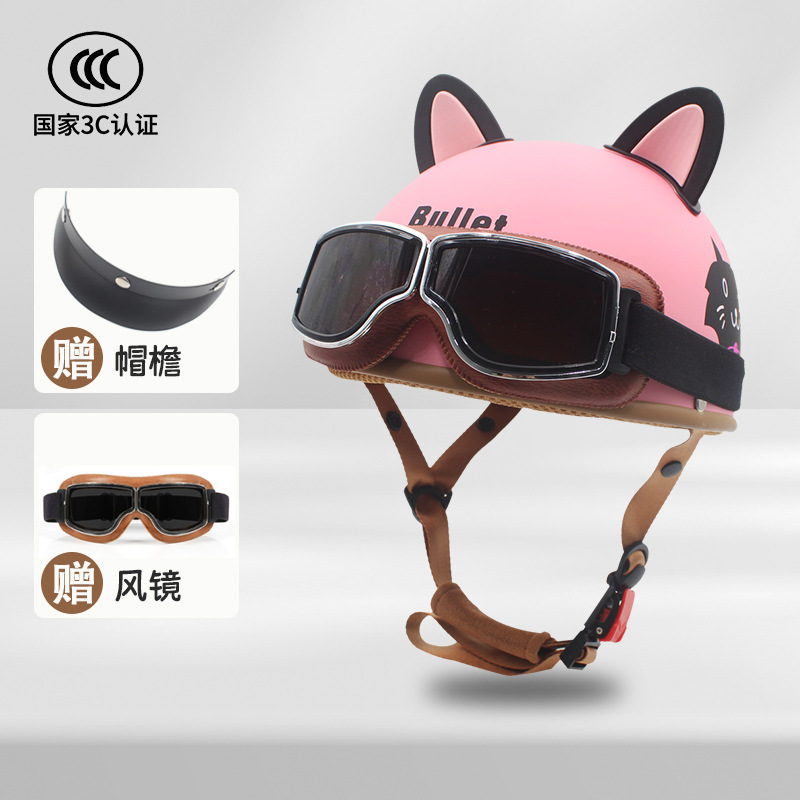 Cartoon Panda Half, Motuoche Motosiklet kaskı (dəbilqə) - pink-cat-gift-retro-goggles