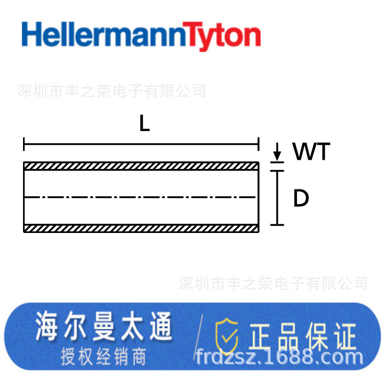 HELLERMANNTYTON������̫ͨ�ȶ��𽺹�TH100X35BKTHϵ��600-02493