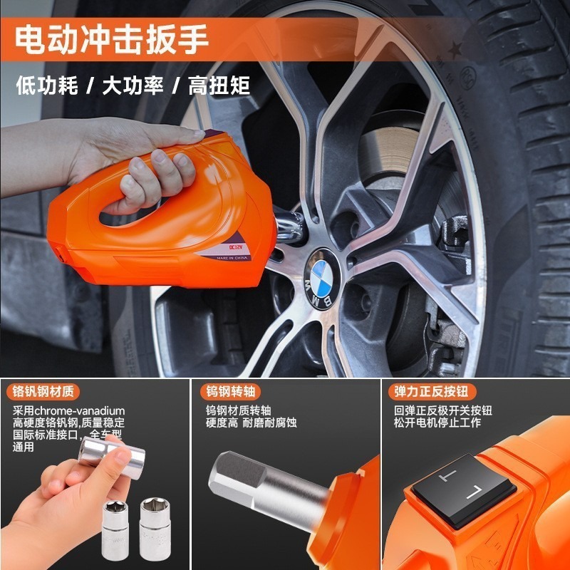 Suministro transfronterizo de 12V vehículo eléctrico hidráulico gato versión todoterreno. Bomba de inflado 3 - en - 1 herramienta de cambio de neumáticos