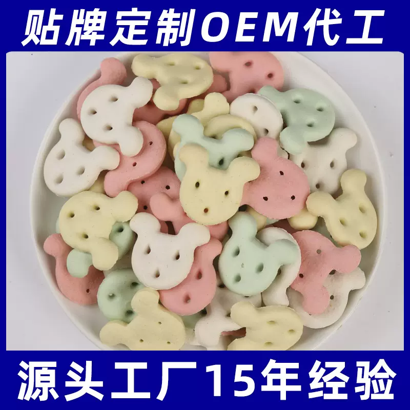 宠物零食狗狗饼干10kg泰迪金毛磨牙训练奖励幼犬小型犬狗零食批发